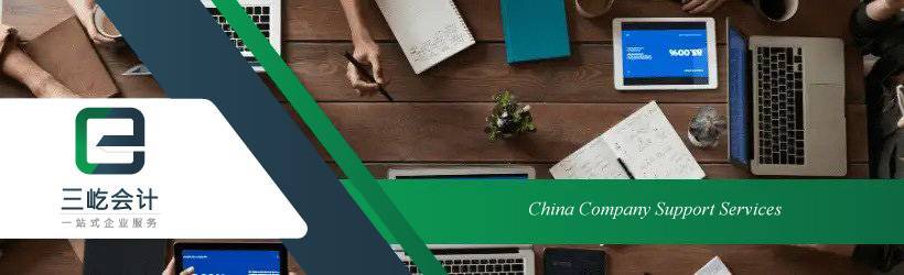 China Company Support Services China Company Support Services