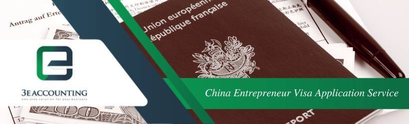 China Entrepreneur Visa Application Service China Entrepreneur Visa Application Service